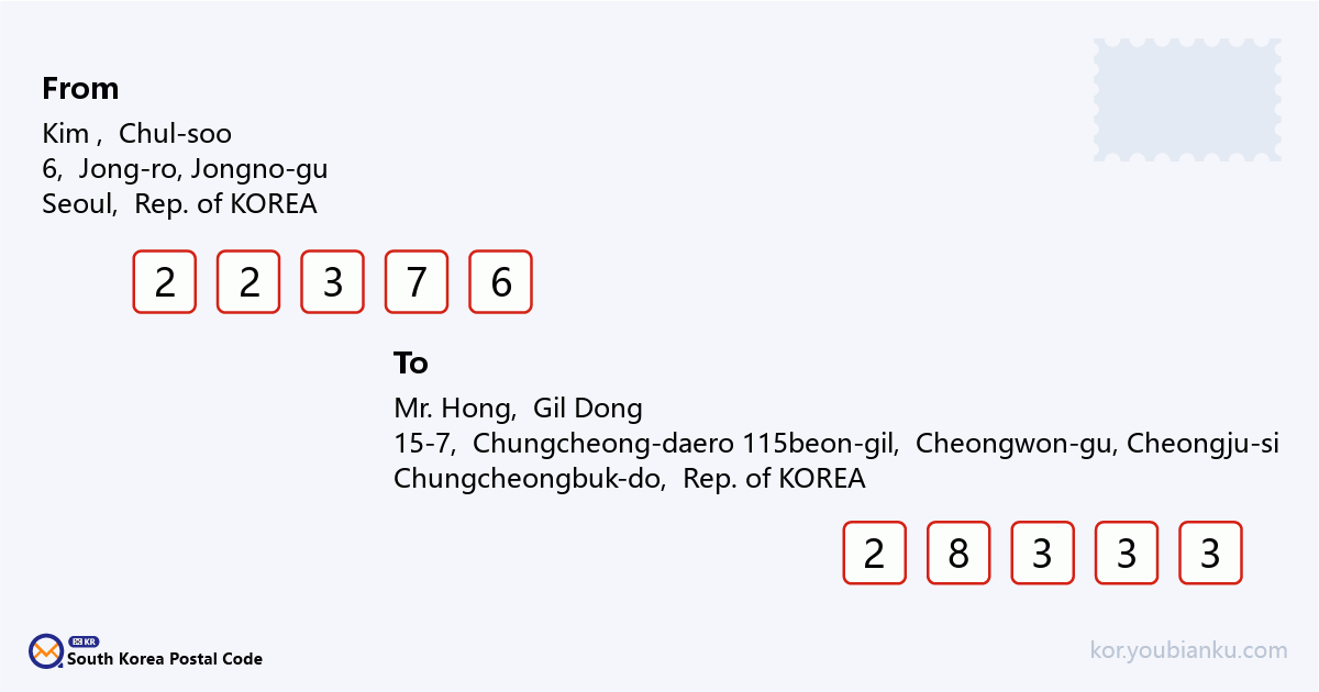 15-7, Chungcheong-daero 115beon-gil, Cheongwon-gu, Cheongju-si, Chungcheongbuk-do.png